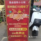 怪不得能开20多家