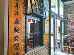 -东口码头·烧鸽子·鱼头泡饼·地方菜(金鹰悦城店)