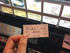 -一蘭拉面(新宿中央东口店)
