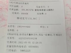 -百联第一医药(博山路店)