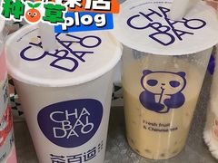 -茶百道(京华城店)