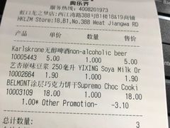 -ALDI奥乐齐超市(凯德虹口店)