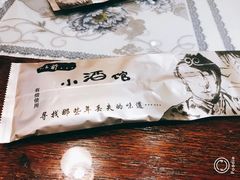 -以前的小酒馆(中山广场店)