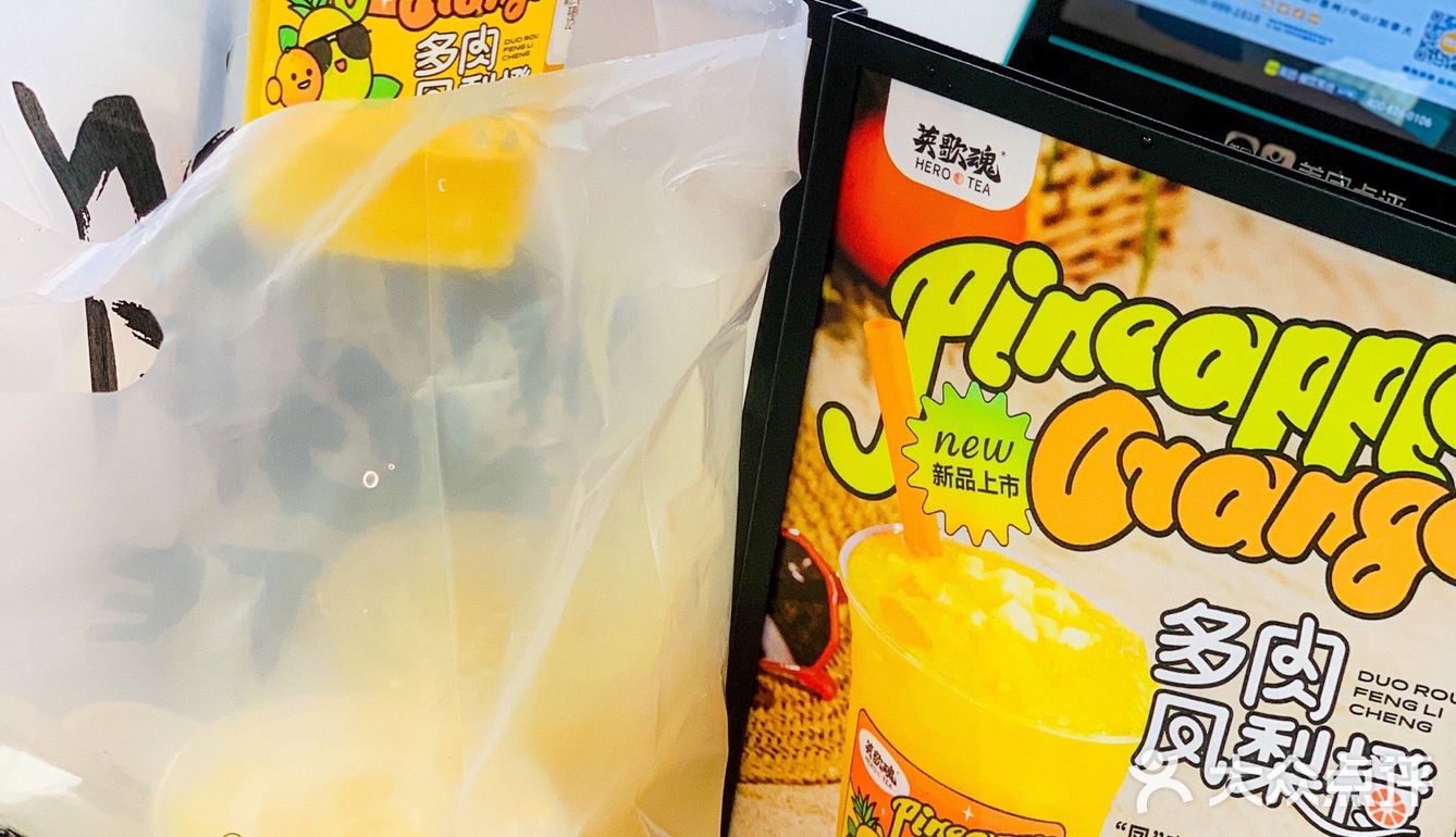 9️⃣.9️⃣的多肉凤梨橙‼️我先冲了姐妹们‼️