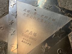 -全牛匠·乐山跷脚牛肉(新中关店)