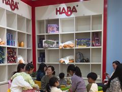 -辫豆HABA儿童馆(万象汇店)