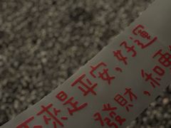 -袁老四重庆老火锅(桐梓坡店)