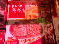 -盒马鲜生(莱蒙都会店)