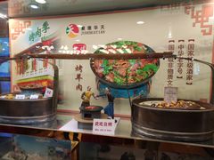 -聚德华天烤肉季·宴会厅(什刹海总店)