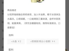 -奈雪的茶(大梅沙8号仓店)