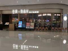 -金牌泰香米(重庆万象城店)