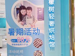 -西檬树SIMON·T轻奢蛋糕(大东方Max店)