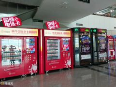 -福州长乐国际机场