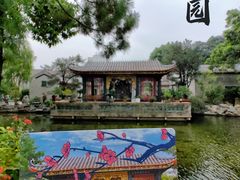 -梁园