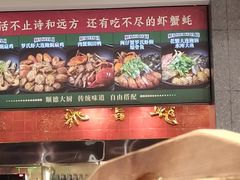 -飞尝蚝·顺德菜·鱼生(顺德总店)