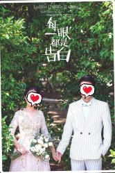 -天长地久婚纱摄影(宝安梦幻影城西乡店)