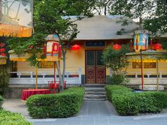 -白家大院·王府宫廷菜(苏州街店)