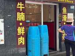 -荔林食店(西华路店)