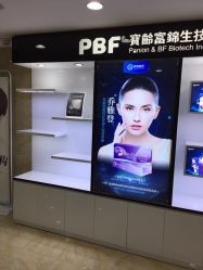 -重庆军美医疗美容医院