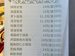 -莹珠阁·私房菜