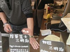 -Al Salam莫的三明治