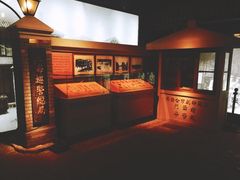 -上海公安博物馆