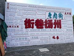 -双东历史街区