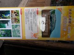 -龙湾潭国家森林公园