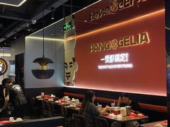 -胖哥俩肉蟹煲(梅溪步步高店)