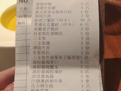 -Mr·Fish鱼鲜生海鲜放题(银泰in99店)