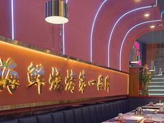 -大成海鲜烧烤·小龙虾(五角场店)