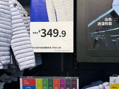 -迪卡侬(民族东店)