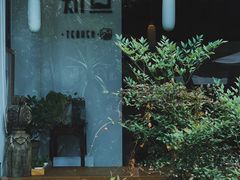 -知亘茶食