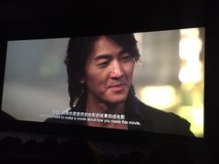 iphone_upload_pic-中影国际影城(大唐西市4K临境音店)