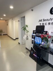 -JNK皮肤管理中心