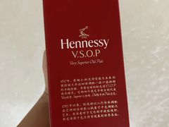 -20支烟酒直营店(新港西路店)
