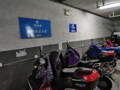 -中国饭店-餐厅