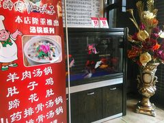门面-戴师傅川西坝子(彩泉旗舰店)