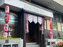 -瓦国小镇·果木烤鸭·融合菜(西口店)