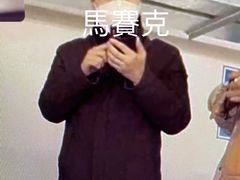 -上海中心大厦·地下停车库