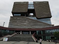 -苏州西交利物浦大学国际会议中心