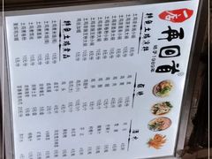 -再回首鸡肉米线(人民路一店)