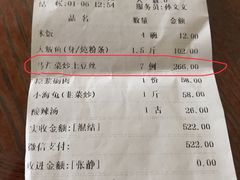 -品味居·首店·大连鲜活海鲜大连菜(东港店)