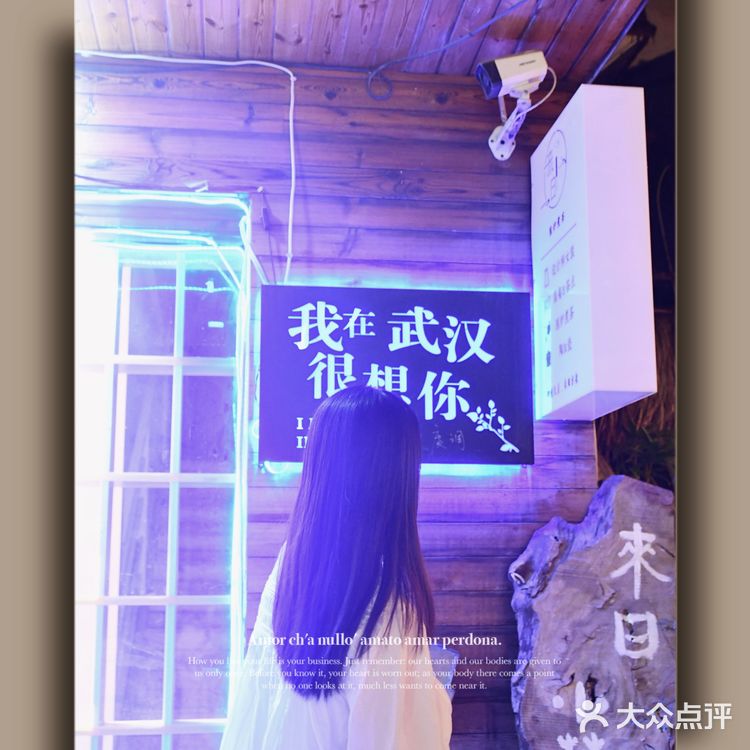 藏在昙华林街边的宝藏店铺