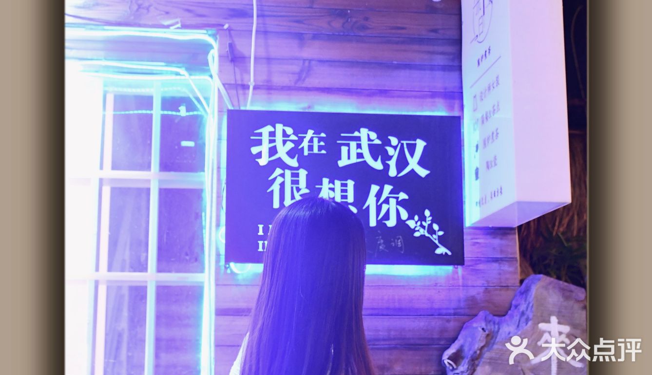藏在昙华林街边的宝藏店铺