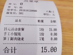 账单-巧燕坊一笼一蒸(庆春广场地铁站店)