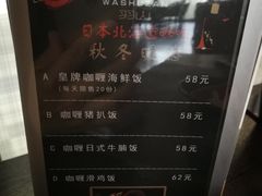 -羽山料理