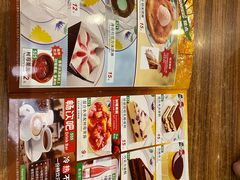 -萨莉亚意式餐厅(中北永旺店)