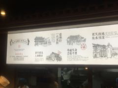 -蔡家酒楼(一德街店)