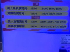 -石家庄海洋公园